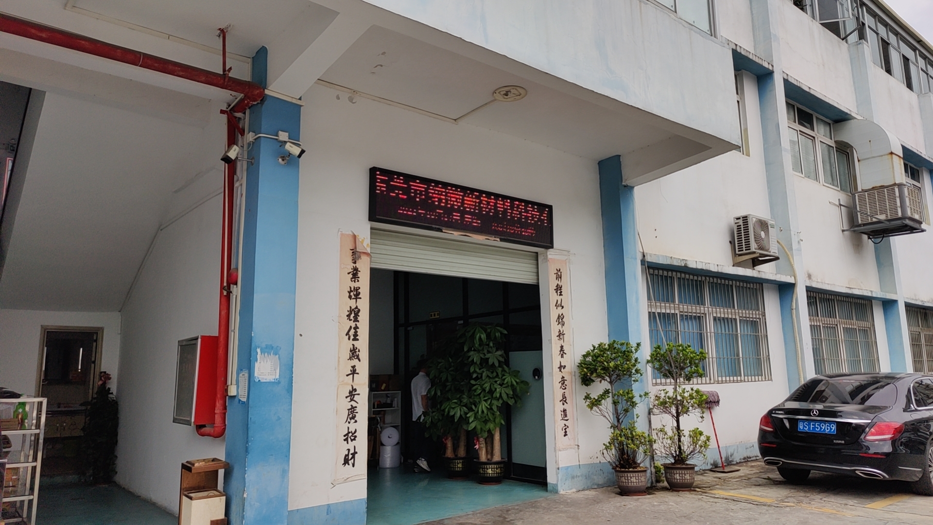微信圖片_20231017155947.jpg