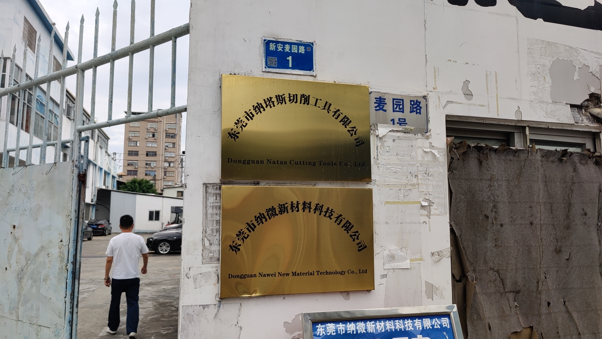 微信圖片_20231017160005.jpg